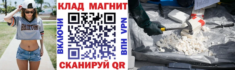 Наркотические вещества Чёрмоз Альфа ПВП блэк спрут зеркало МЕФ Метадон Конопля Кокаин
