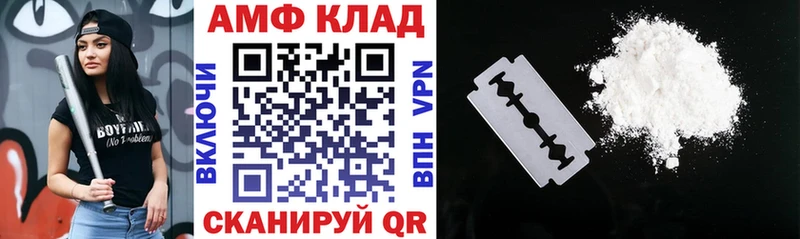 АМФЕТАМИН 97%  Чёрмоз 