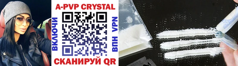где продают   Чёрмоз  blacksprut как зайти  Alfa_PVP СК КРИС 