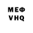Amphetamine VHQ maks tyning
