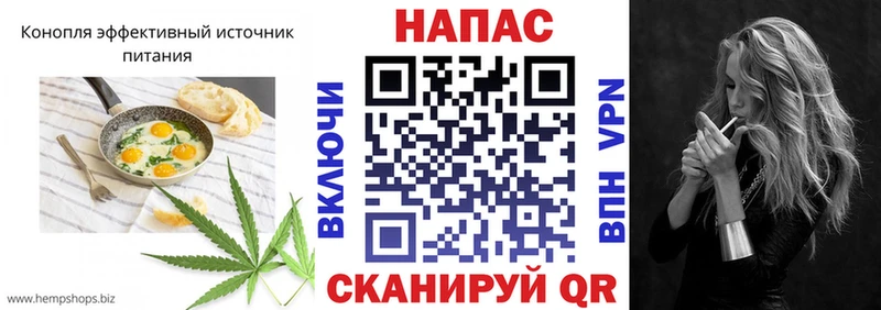Еда ТГК конопля  Чёрмоз 