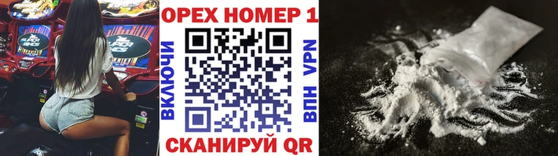 Кокаин Перу Чёрмоз