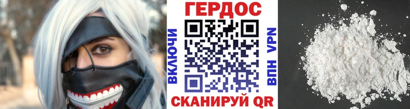 Героин VHQ  Чёрмоз 