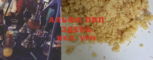 стафф Дмитров