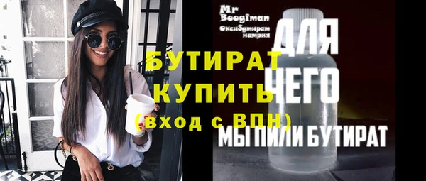 MESCALINE Елабуга