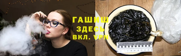 кокаин премиум Ельня