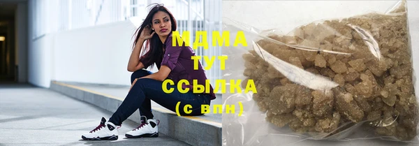 MESCALINE Елабуга