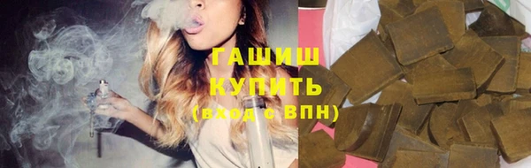 кокаин премиум Ельня
