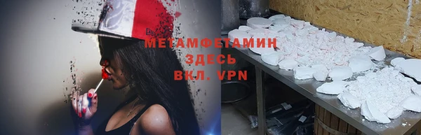 стафф Дмитров
