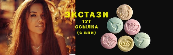 кокаин премиум Ельня