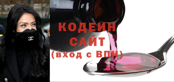 стафф Дмитров