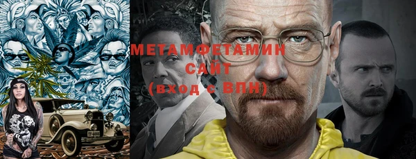 стафф Дмитров