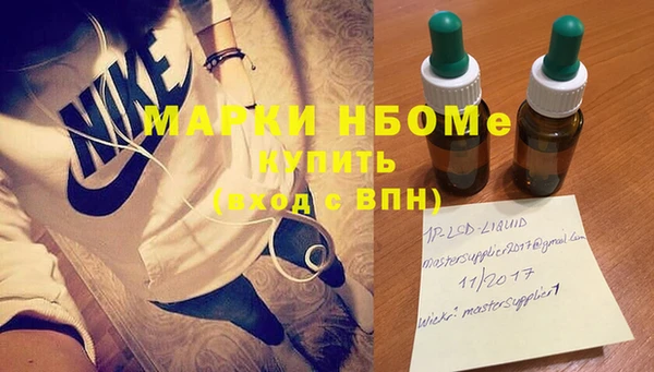 герыч Елизово