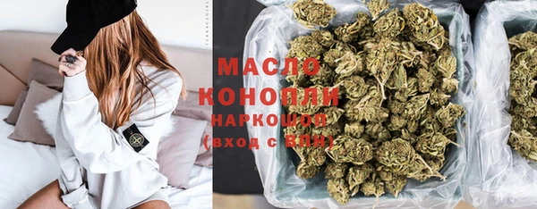 кокаин премиум Ельня