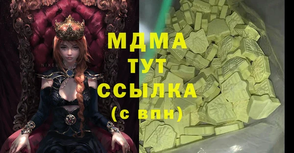 герыч Елизово