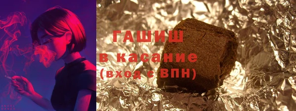 стафф Дмитров