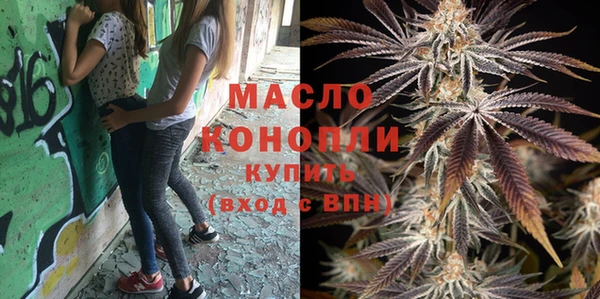 MESCALINE Елабуга