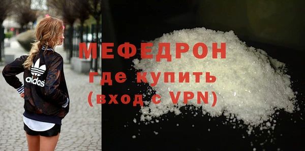 герыч Елизово