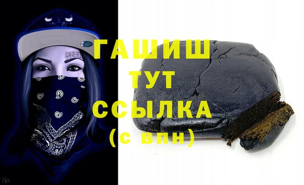 стафф Дмитров