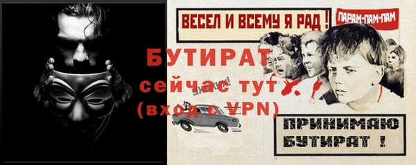 прущие крисы Дмитриев