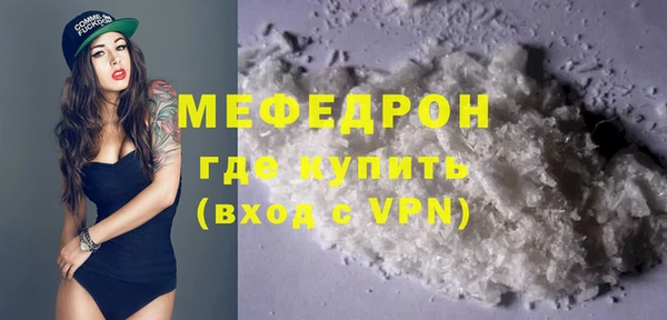 герыч Елизово