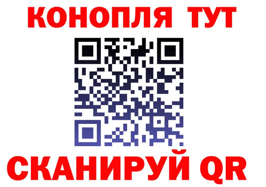 Cannafood конопля зеркало мориарти OMG Чёрмоз