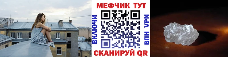 Мефедрон VHQ сколько стоит Чёрмоз