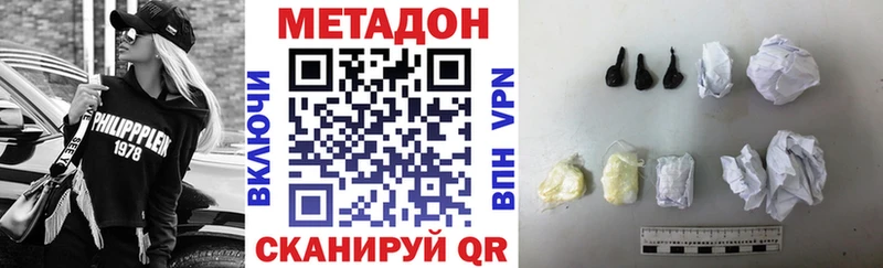 даркнет сайт  Чёрмоз  МЕТАДОН VHQ 