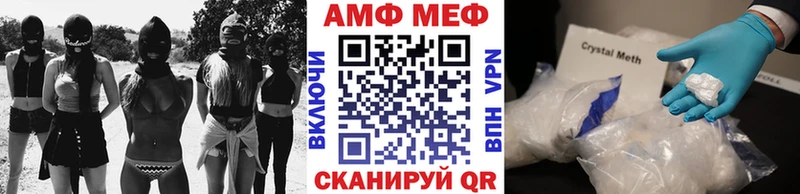 купить наркотики цена  Чёрмоз  Метамфетамин витя 