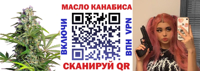 что такое   Чёрмоз  Дистиллят ТГК вейп 