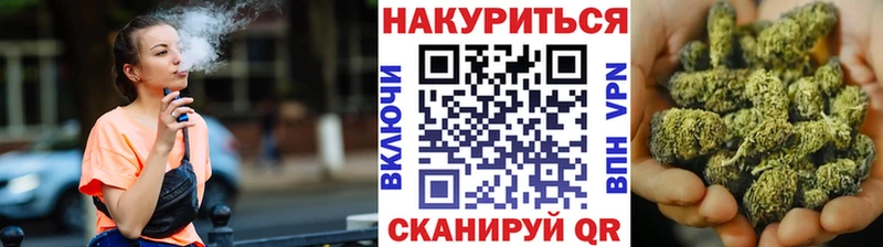 Каннабис SATIVA & INDICA цена Чёрмоз